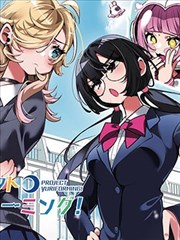 短篇漫画图鉴占位图